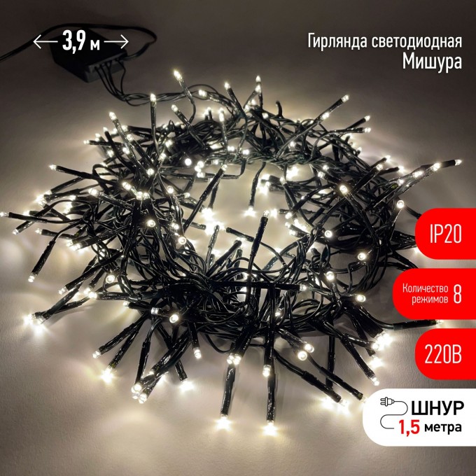 Гирлянда ЭРА ENIN - GW LED Нить Мишура 3,9 м зеленый провод, теплый свет, 220V B0047970 Гирлянда ЭРА ENIN - GW LED Нить Мишура 3,9 м зеленый провод, теплый свет, 220V B0047970