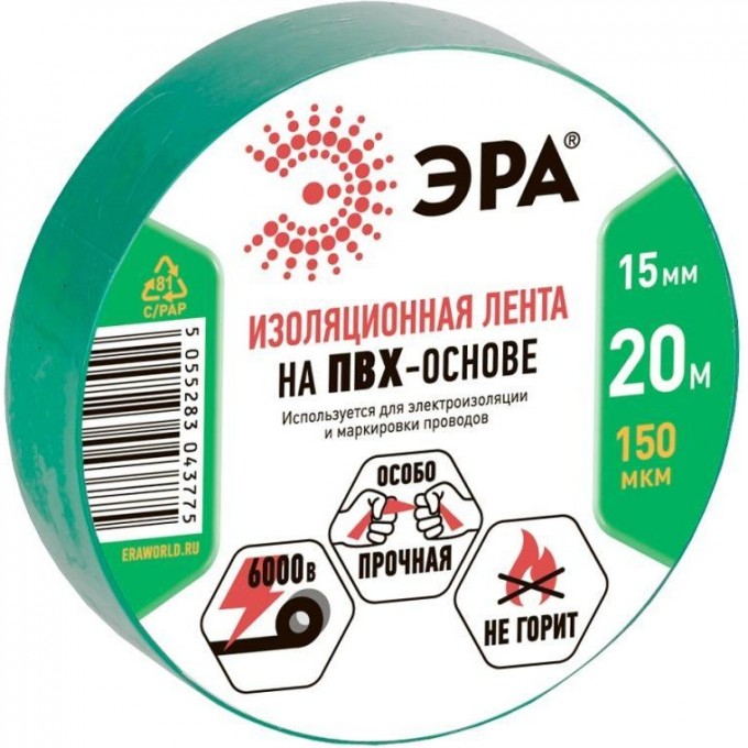 Изолента ЭРА ПВХ 15ммх20м зеленый C0036549 Изолента ЭРА ПВХ 15ммх20м зеленый C0036549