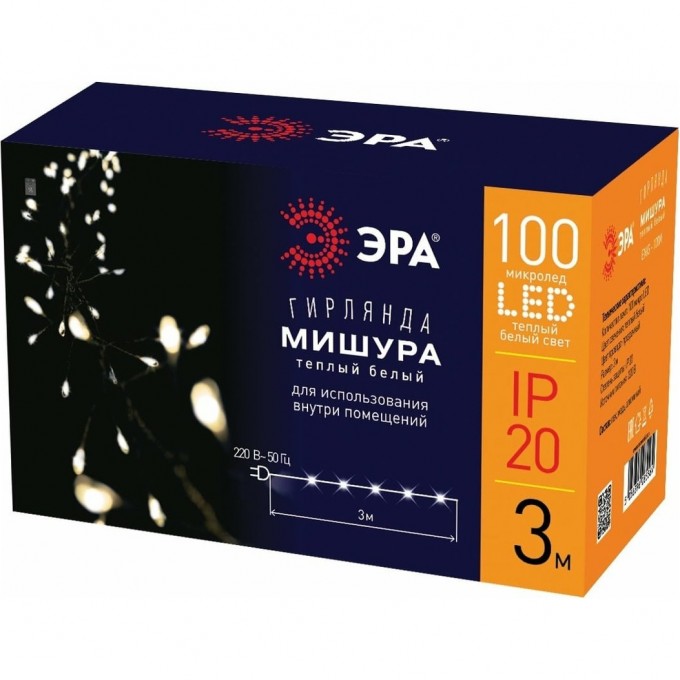 Светодиодная новогодняя гирлянда ЭРА МИШУРА ЕNIG - 100M нить 3 м теплый белый 150 microLED 220 V B0051871 Светодиодная новогодняя гирлянда ЭРА МИШУРА ЕNIG - 100M нить 3 м теплый белый 150 microLED 220 V B0051871