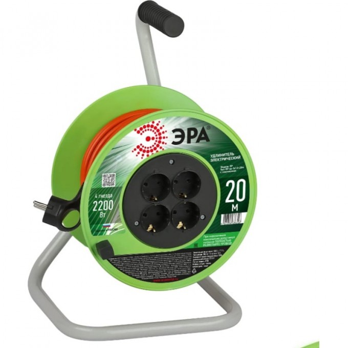 Удлинитель на катушке ЭРА Б0056098 4х20м с заземлением RP-4e-3х1.0-20m ПВС 3х1 B0056098 Удлинитель на катушке ЭРА Б0056098 4х20м с заземлением RP-4e-3х1.0-20m ПВС 3х1 B0056098
